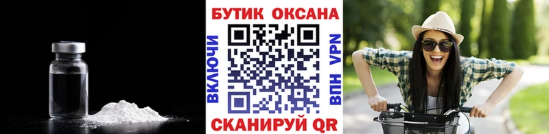 blacksprut как войти  Нефтеюганск  Бутират BDO 33%  где продают наркотики 
