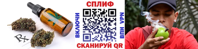 Cannafood марихуана  Нефтеюганск 