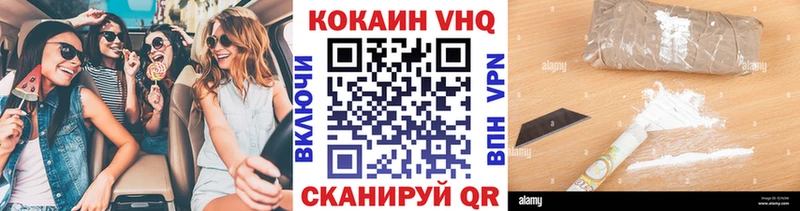 COCAIN Fish Scale  купить  сайты  Нефтеюганск 