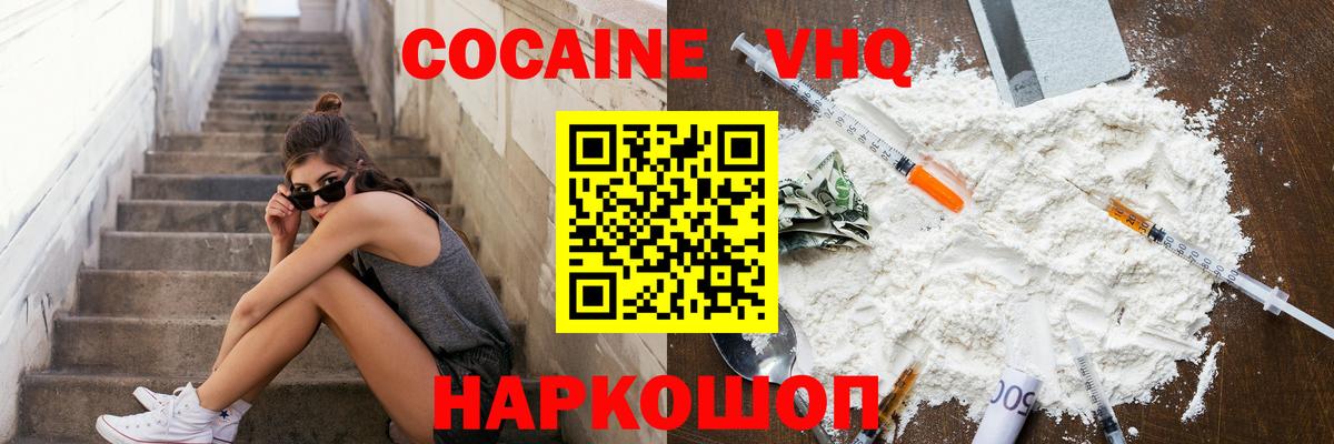 Меф кристаллы  ГАШИШ  Марихуана  МДМА  Вход с VPN  Нефтеюганск  А ПВП СОЛЬ  
