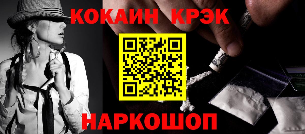 Кокаин Колумбийский  где найти   Нефтеюганск  Вход с VPN  COCAIN 
