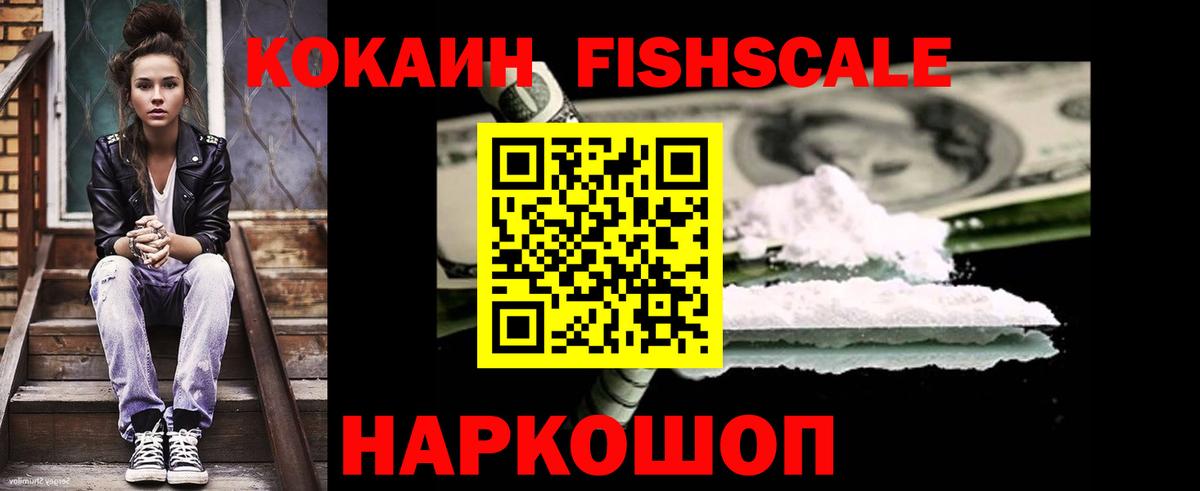 Cocaine 98% Нефтеюганск