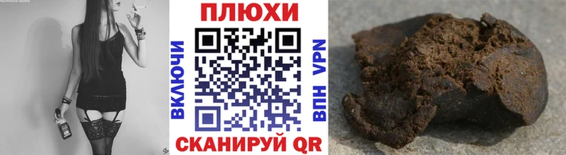 ГАШ гашик  продажа наркотиков  OMG ССЫЛКА  Нефтеюганск 