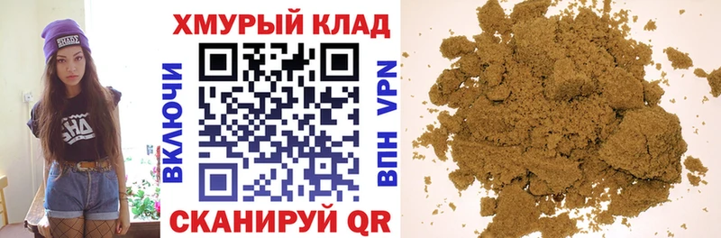 ГЕРОИН гречка Нефтеюганск