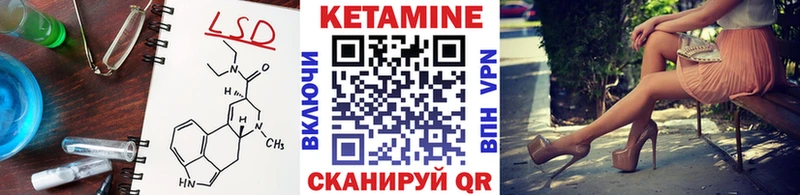 продажа наркотиков  Нефтеюганск  КЕТАМИН ketamine 