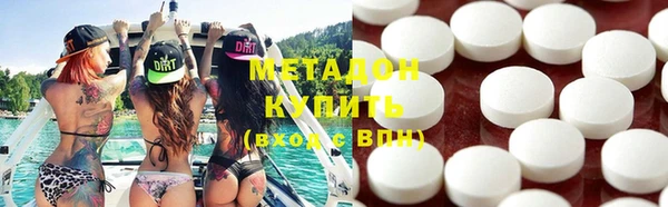 МДМА Абдулино
