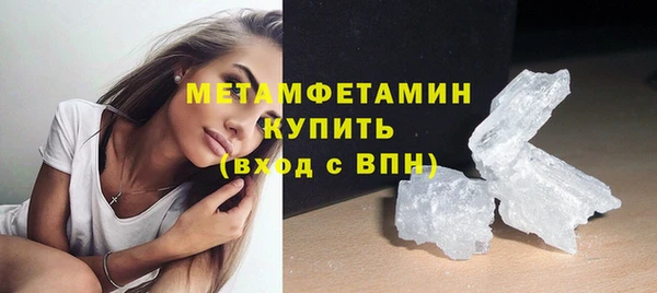 трава Абаза