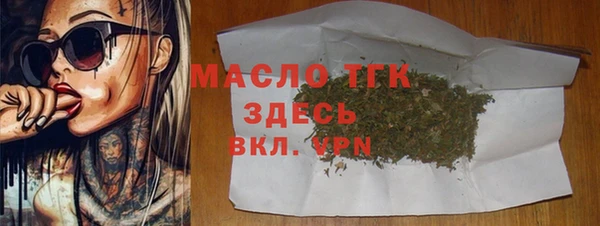 МДМА Абдулино