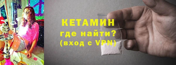 героин Ессентукская