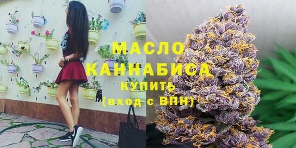 МДМА Абдулино