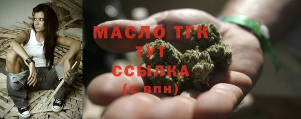 трава Абаза
