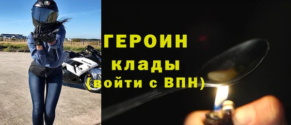 МДМА Абдулино