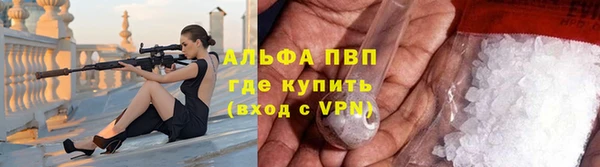 трава Абаза