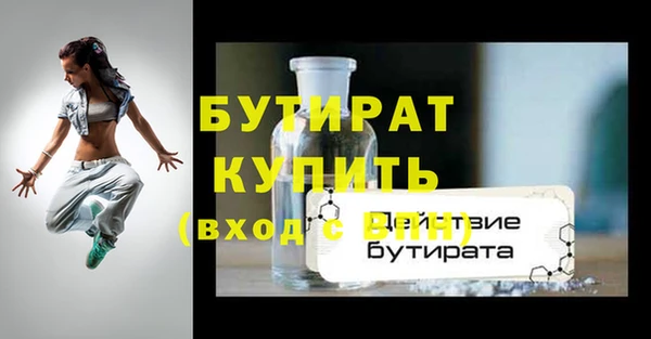 трава Абаза