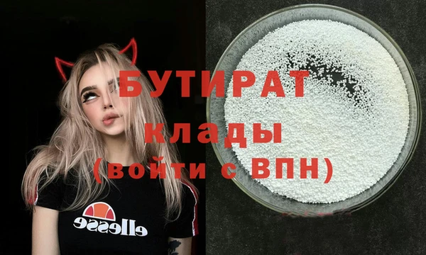 МДМА Абдулино