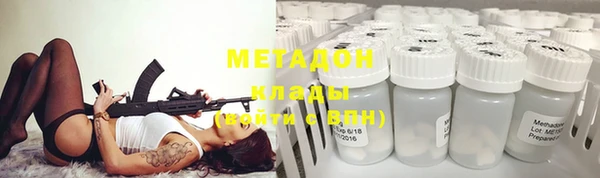 трава Абаза