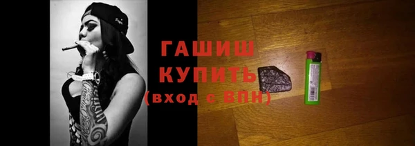 МДМА Абдулино