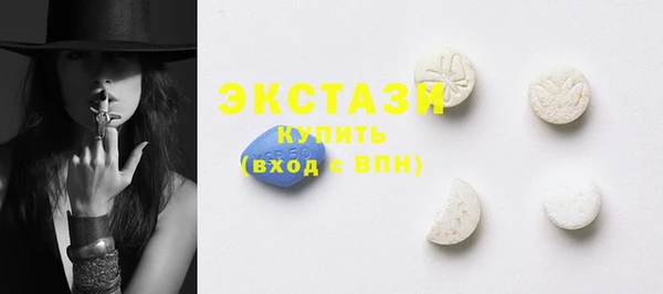трава Абаза