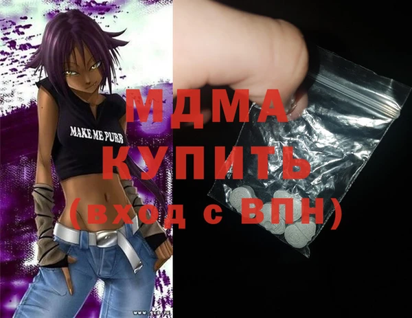 PSILOCYBIN Абинск