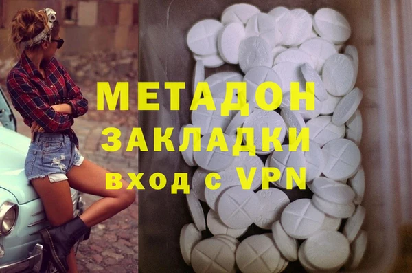 трава Абаза