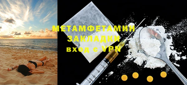МДМА Абдулино
