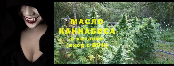 мескалин Куйбышев
