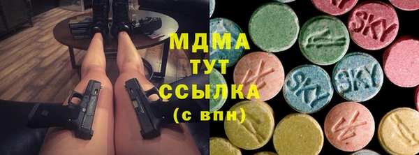 МДМА Абдулино