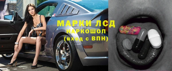МДМА Абдулино