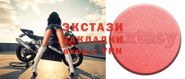 PSILOCYBIN Абинск