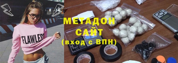 трава Абаза
