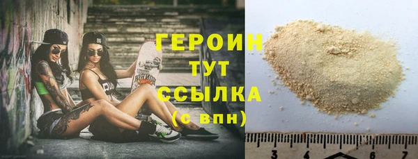трава Абаза