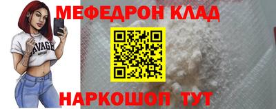 экстази Дубна