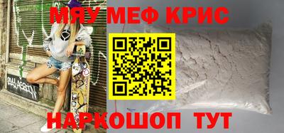 прущая мука Донской