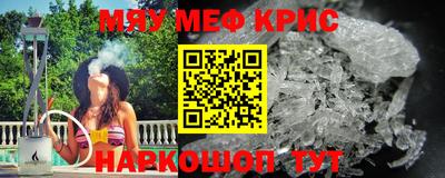 прущая мука Донской