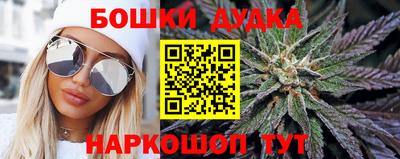 прущая мука Донской