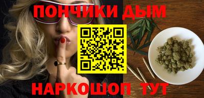 прущая мука Донской