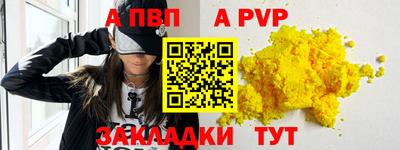 прущая мука Донской