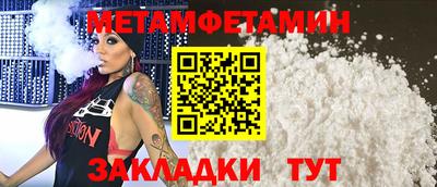 ALPHA PVP Донецк