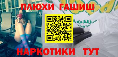 ALPHA PVP Донецк