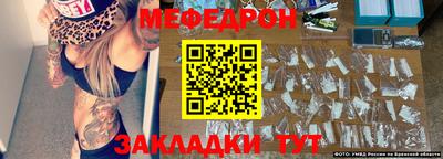 ALPHA PVP Донецк