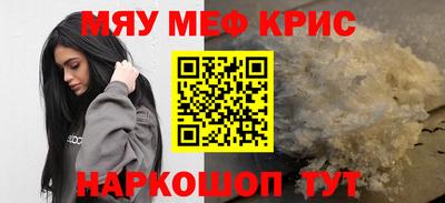 ALPHA PVP Донецк