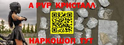 экстази Дубна