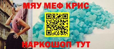 прущая мука Донской