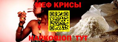 экстази Дубна