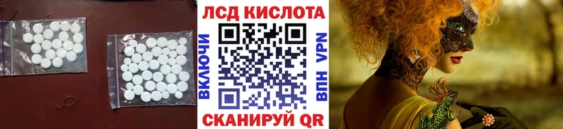 купить закладку  mega ссылка  LSD-25 экстази ecstasy  Нефтеюганск 