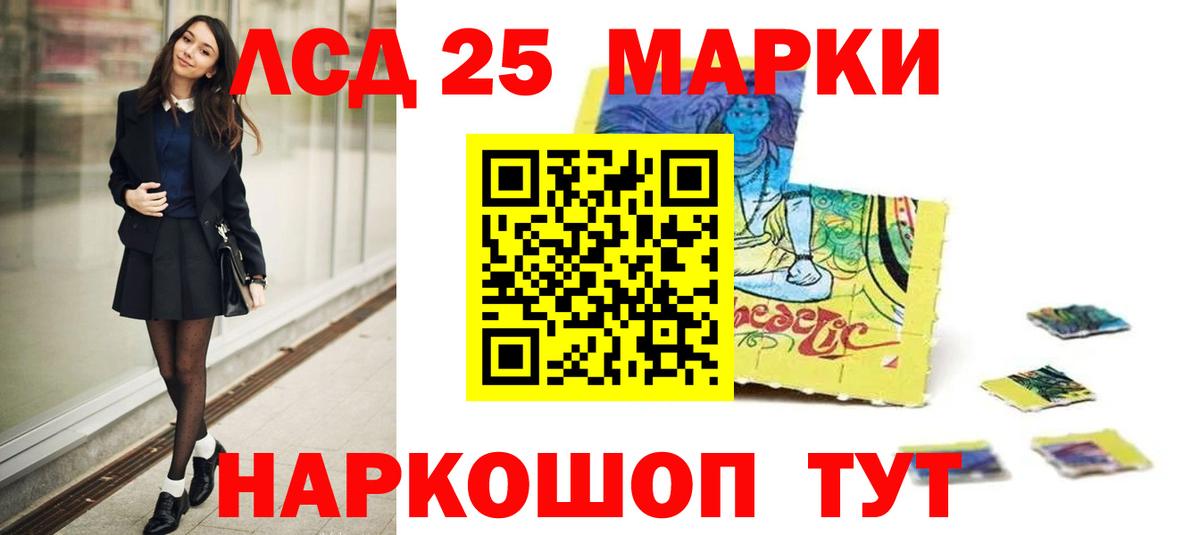 Лсд 25 экстази ecstasy Нефтеюганск