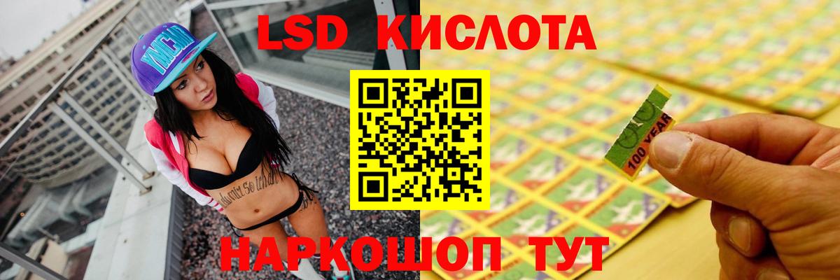 Лсд 25 экстази  Лсд 25 экстази кислота  Вход с VPN  Нефтеюганск 