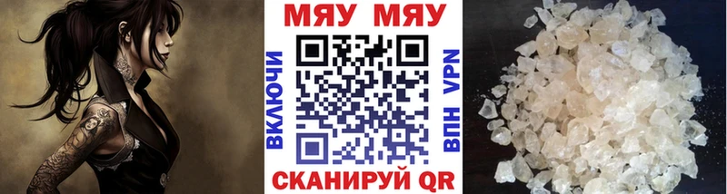 купить   Нефтеюганск  МЕФ 4 MMC 