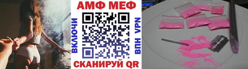 hydra ONION  Нефтеюганск  Первитин мет 