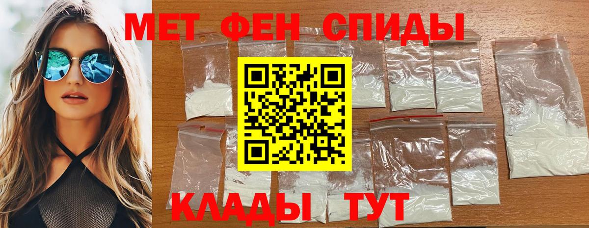 Первитин витя Нефтеюганск
